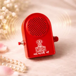 gayatri-mantra-chanting-box